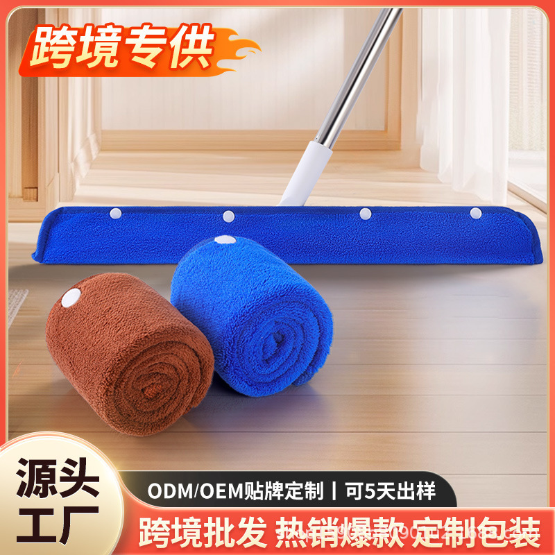 Magic Blast Rag Wiper Mop Household Cleaning Replacement Cloth Floor Scraping Mop Coral Fleece Cloth Cover