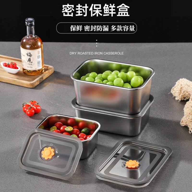密封保鲜盒不锈钢食品级方盘冰箱收纳盒带盖子烧烤凉菜盘烤鱼盘子|undefined