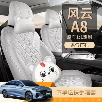 interior accessories, and specialized seat Modelə uyğun (Original) oturacaq örtükləri