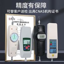 拉力计测试仪数显推拉力计指针弹簧测力计压力拉力机器试验机