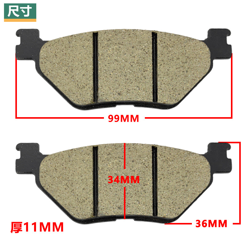 Motocicleta pastillas de freno de motocicleta pastillas de freno de alta calidad fuente fábrica de piel de freno de motocicleta