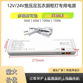 感应开关;开关电源