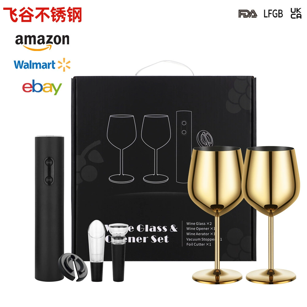 25-летний новый трансграничный бокал для вина Набор портативный электрический открыватель для бутылок из нержавеющей стали бокал для вина 6 шт. Подарочная коробка набор
