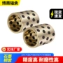 定制无油耐磨内径铜衬套