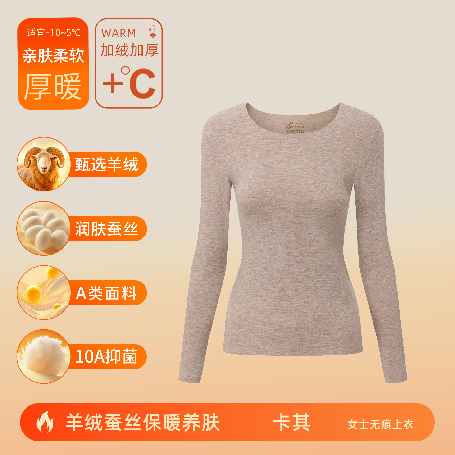 カシミヤシルクデロン保温下着 メンズ・レディースセット A級 秋服 秋パンツ 裏起毛 厚手 10A抗菌