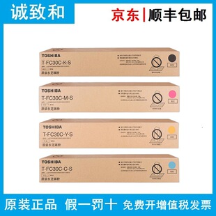 ԭ�b�|֥T-FC30C-K/C/Y/M/-S̼�ۺ� �m��2051c/2551c/2050c/2550c