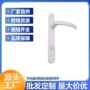 全铝白色指纹五金执手