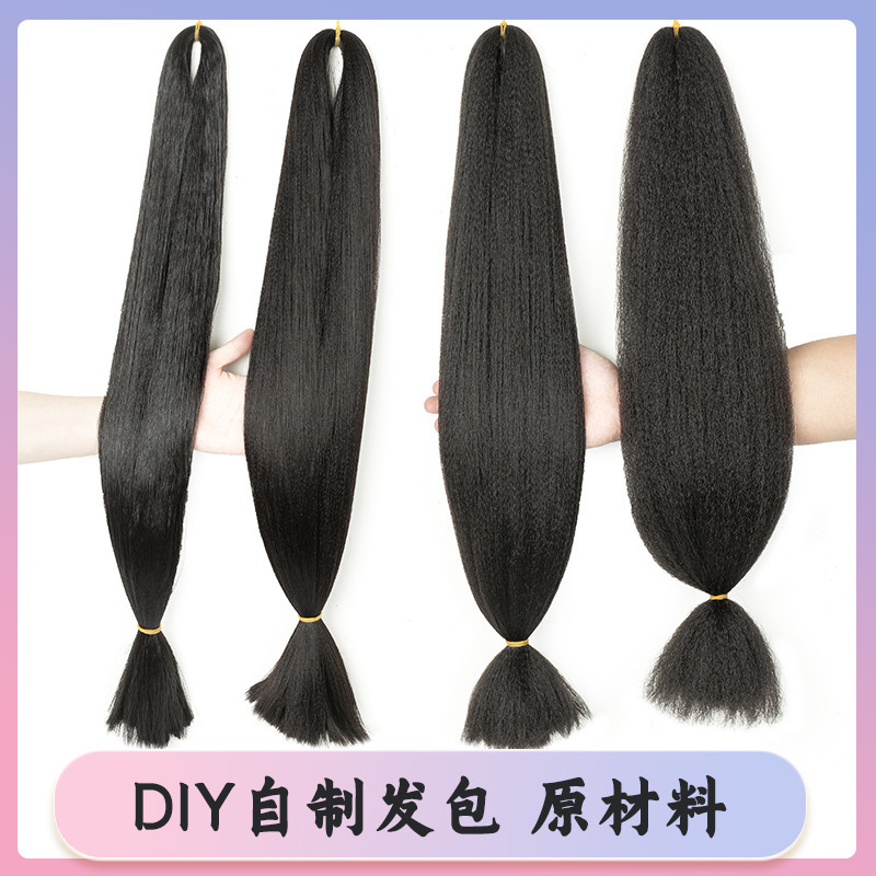 Ancient Costume wig hair material curved hair wig slightly straight wig curved hair stage drama style hanfu style wig