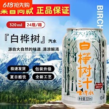 �|�����֭��ˮ����ט��֭��ϖ|���خa80���Ʒ̼�����ˮ