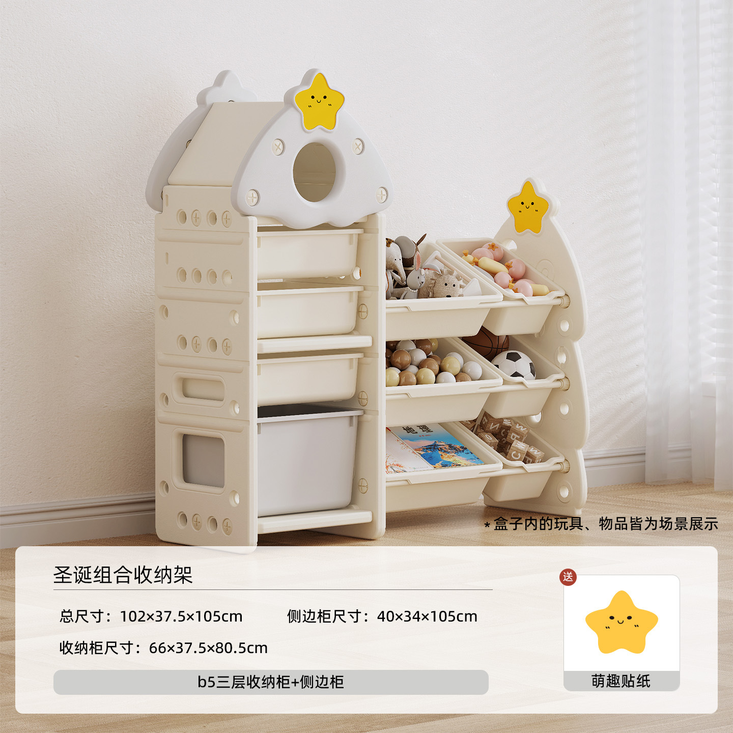 Muebles para niños al por mayor de gran capacidad multicapa de almacenamiento de libros pintados estante de librería Monchi hogar juguetes de bebés almacenar gabinete combinado