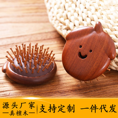 女性用白檀エアクッションコーム、家庭用ヘアスムージング、頭皮経絡マッサージコーム、毛包浚渫、ポータブルエアバッグコーム