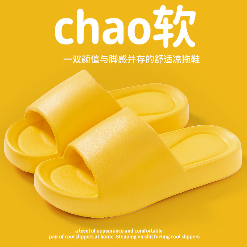 여성을위한 실내 홈 욕실 슬리퍼 여름 경량 커플 남성용 두꺼운 착용 방지 야외 신발