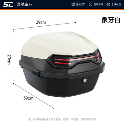 Aima, Yadea, Tailg, Luyuan, and — Motorcycle Safety Supplies - pioneer-ivory-white-includes-installation-accessories