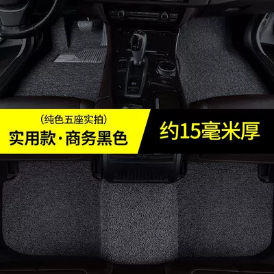 Suitable for 24 Buick micro blue Universal Foot Pad - five-seater-practical-model-business-black-about-15-mm-thick-weilan-6-pure-electric-crossing-the-bridge-pure-flat