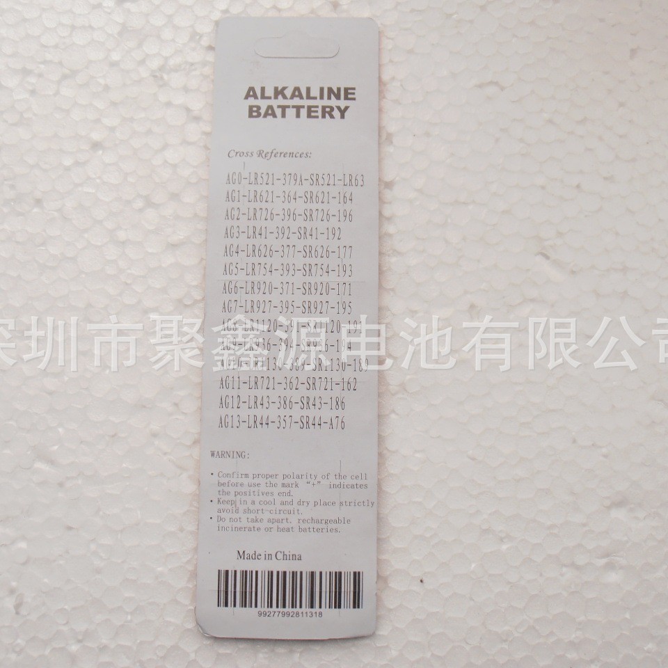 AG13电池卡装