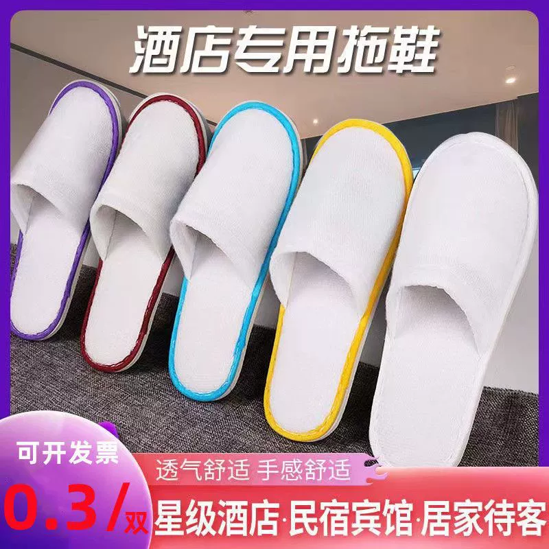 100 пар одноразовых тапочек для гостиниц для гостеприимства, оптовая продажа, нескользящие утолщенные, прямые продажи с фабрики в Zhe Lingyue