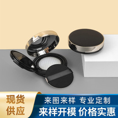 现货超薄黑金气垫盒包材 气垫bb霜粉底液盒子空盒替换带海绵粉扑