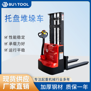 Pallet Stacker Station Ride-On Stacker 1.5 Tons 2 Tons Lift Electric Forklift Electric Stacker Wholesale Cross-Border