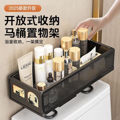 卫生间收纳架洗漱台架马桶上方纸巾储物架洗脸巾护肤品整理置物架