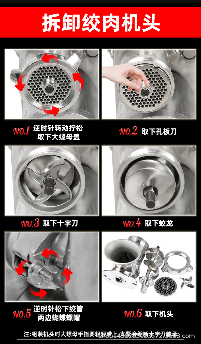 派普-6掀盖快拆式绞肉机_14.jpg