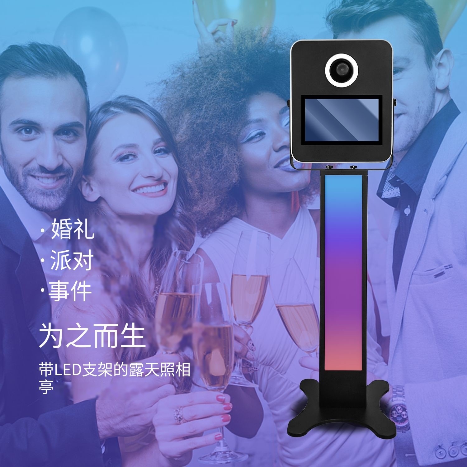 跨境RCM156pro自拍镜拍照亭相机支持派对照片photobooth摄像头