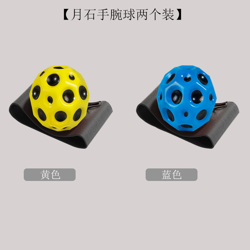 Pelota elástica de pulsera Stitch Moonstone para niños, juguete de cuerda, pelota saltarina, pelota de fuerza para muñeca, pelota de fitness al por mayor