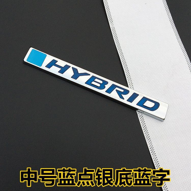 Suitable for Honda Civic, Accord, Fit Hybrid Power Vehicle Logo, Hybrid, Odyssey, Jade, Haoying Logo, Rear Side Logo