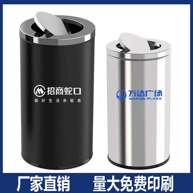 Shopping mall stainless steel round trash can Hotel lobby Wanda studio vertical Peel ash bucket Hong Kong-style outdoor bucket