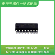 CA-IS3211VCJ SOIC8-WB(G) USB PEX8796-AB80BIG STM32F469ZIT6 L