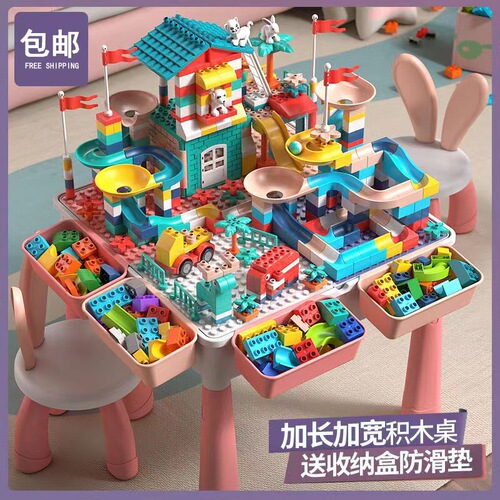 Compatible with LEGO children's building blocks table, multi-functional baby building blocks chair, brain-developing preschool assembly large-particle building blocks toy