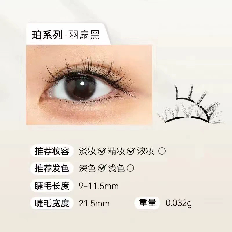 Магнитные ресницы Yue Tong, мягкие магнитные ресницы, густые и плотные без клея, длинные ресницы полного стиля