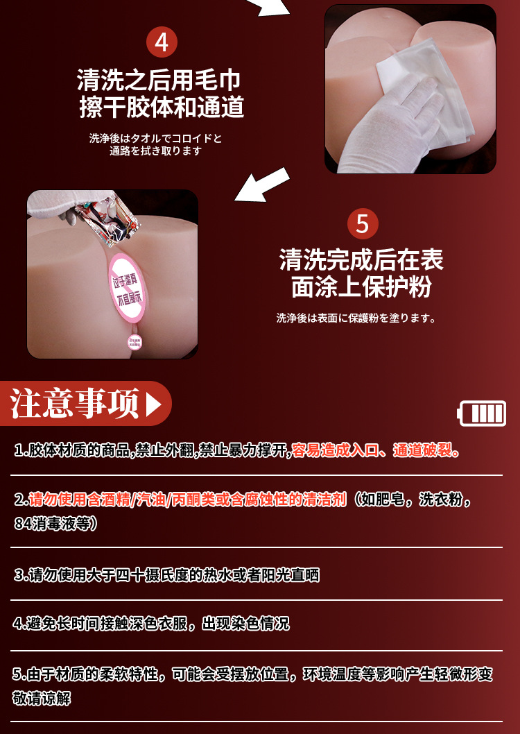 Jiuai Male Masturbator Half-Body Doll with Big Butt, Manual TPE Airplane Cup — detail image 42