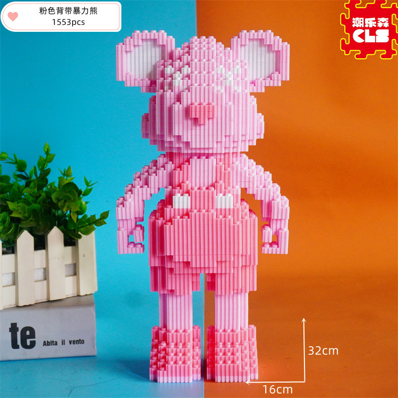 Moda lesen bloques de construcción de partículas pequeñas ensambladas rompecabezas de oso violento adulto de alta dificultad tridimensional rompecabezas niña juguete