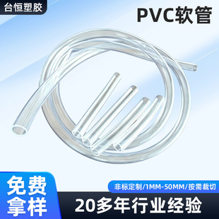 ����pvc���ˮ�Cˮ��ˮ�����M����ܹ��zܛ�ܽoˮ�����Ϲܼ���