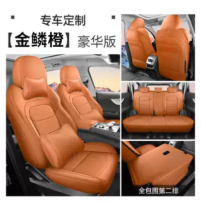 Modelə uyğun (Original) oturacaq örtükləri – Seats, Champion Edition Car Seat Cushions - golden-scale-orange-five-seater-deluxe-edition-full-back-row-included-note-model-year