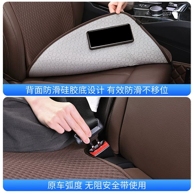 Seat cushion, seat cover | BMW X6 X7