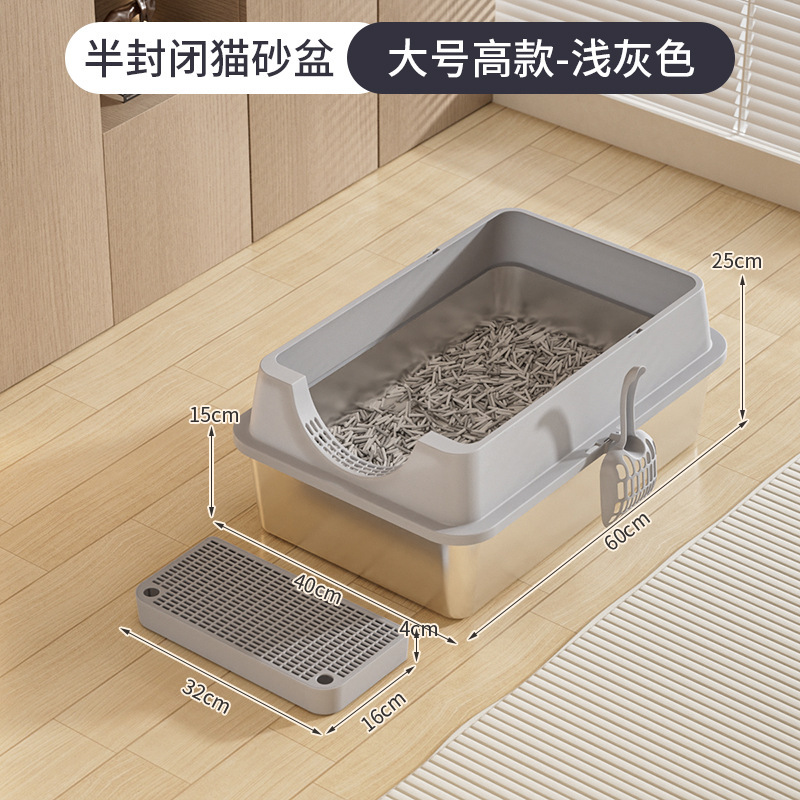 반밀폐형 라이트그레이 톨모델 (60*40*25)