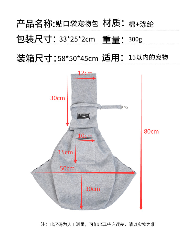详情 规格尺寸（1）.jpg