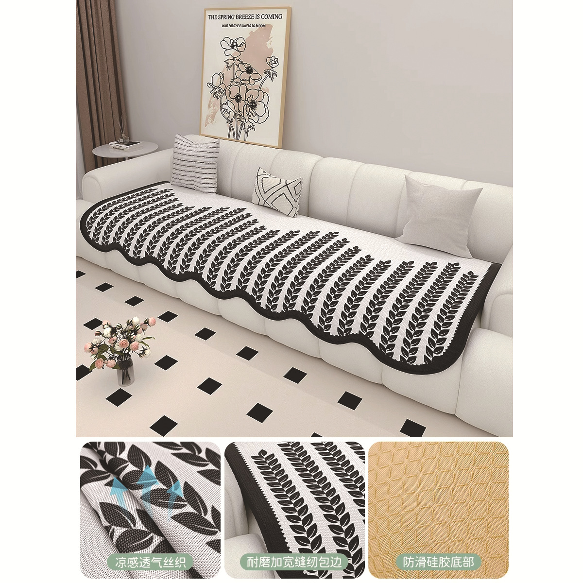 Cojín de sofá de seda de hielo de verano para uso de verano 2025 nuevo cojín de alfombra de sofá de verano, tela de cubierta de cojín antideslizante fijo