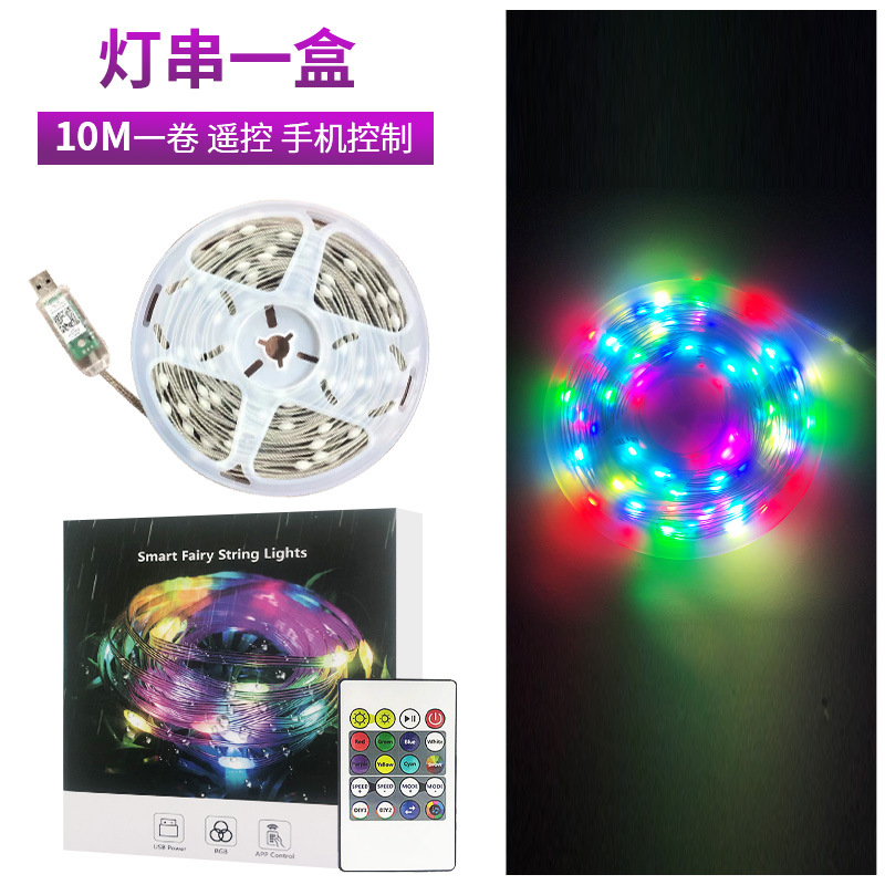 Estilo explosivo transfronterizo 20 m luz de cuero de color mágico LED cadena de luces RGB para acampar al aire libre juego de luces de colores de árbol de Navidad con control de voz