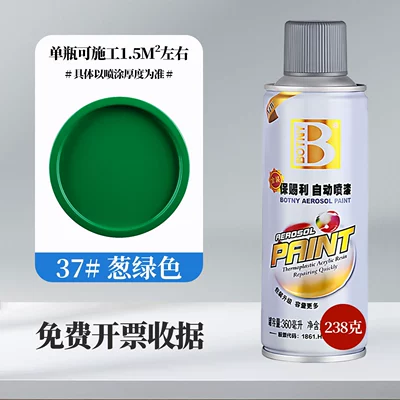 Repair Car Paint Metal | Avtomobil boyası - gold-37-onion-green-full-box-spray-paint