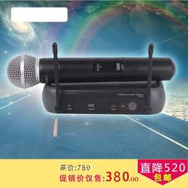 PGX24/SM58/PGX4/BETA58 UHF段调频演出家用无线话筒手持麦克风