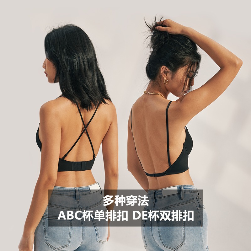 Halter belleza espalda ropa interior delgada de las mujeres push-up anti-flacidez multi-funcional correa de hombro en forma de U sexy sujetador sin espalda