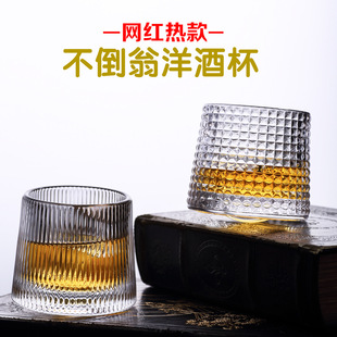 Artisan craft rotating gyro Cup creative tumbler glass ins Internet celebrity bark pattern wine glass whiskey Cup