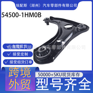 �F؛54500-1HM0B �m����ծaꖹ�N17/���YK13���Ʊ�ǰ�����^�[��
