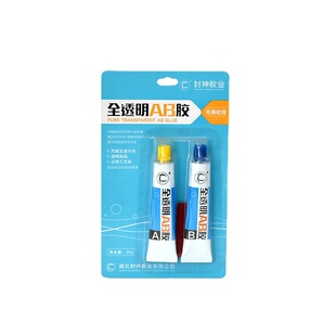 �����ϳ��zճ��ȫ͸��ab�z20g/�M �����ճ�ӹ�ˇƷ���b�Ʒ