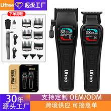 Ufree�羳��Ʒ���@���l�����������l늄����Ӱl�ȳ�����l����