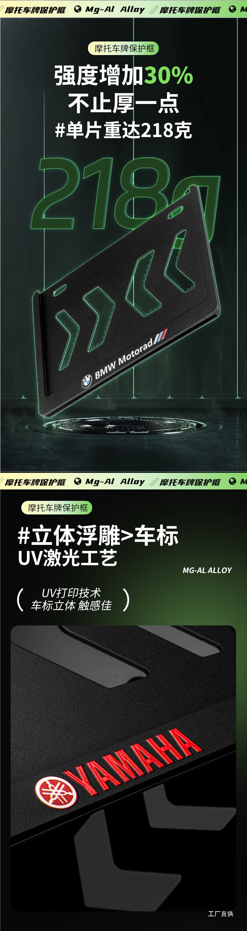 Motorcycle Rear License Plate Frame, Anti-Vibration Aluminum Alloy, Suitable for Yamaha Scooters and Honda