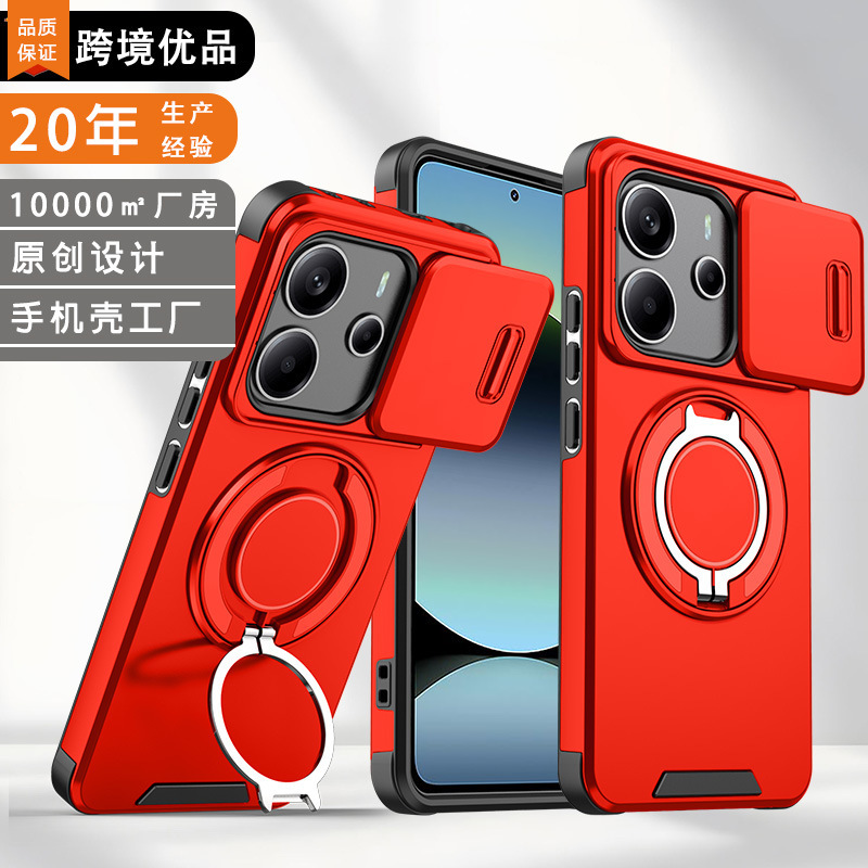 跨境适用红米15C手机壳无线充磁吸推窗镜头K80旋转手机支架保护套|undefined