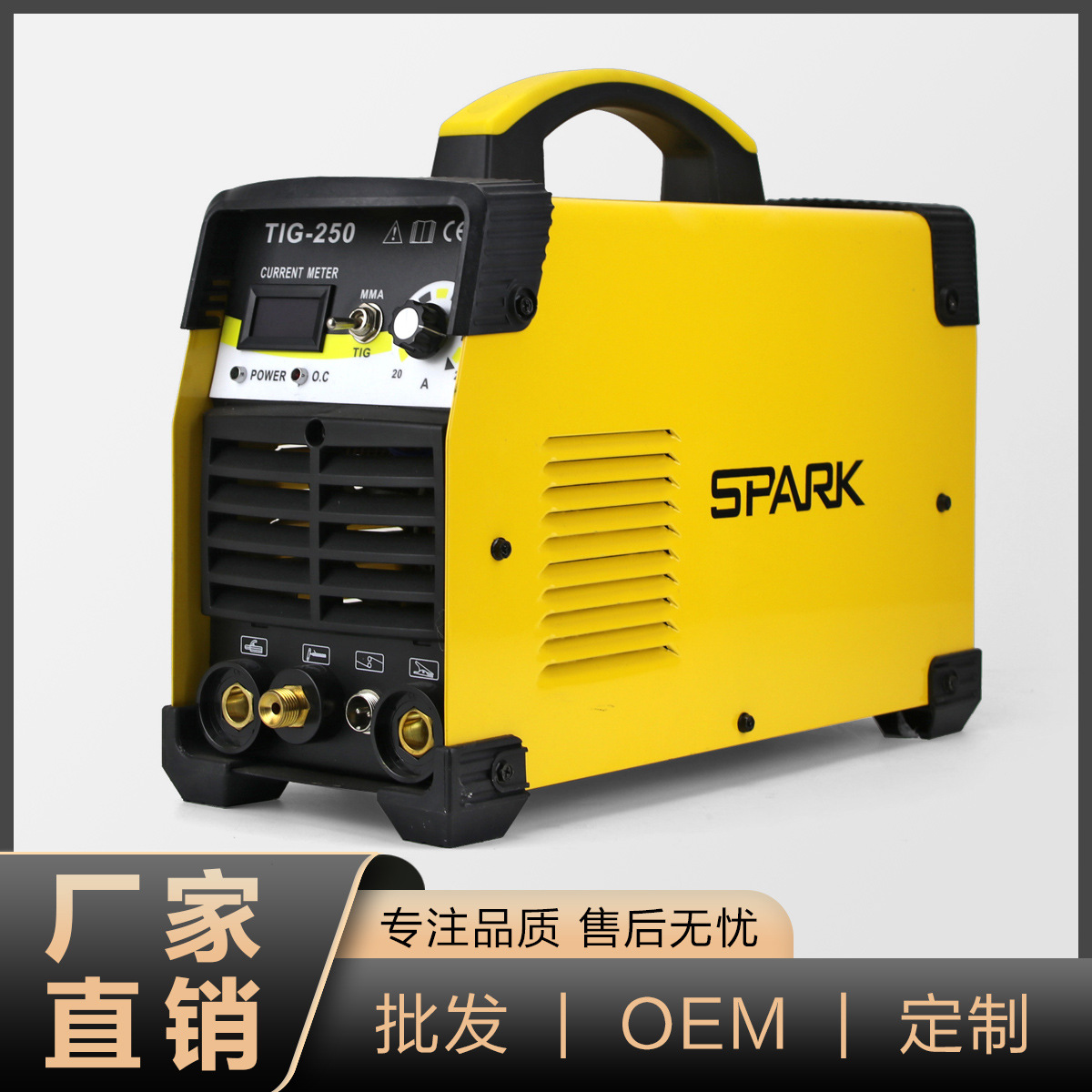 跨境搜SPARK氩弧焊机全铜不锈钢电焊机TIG-250